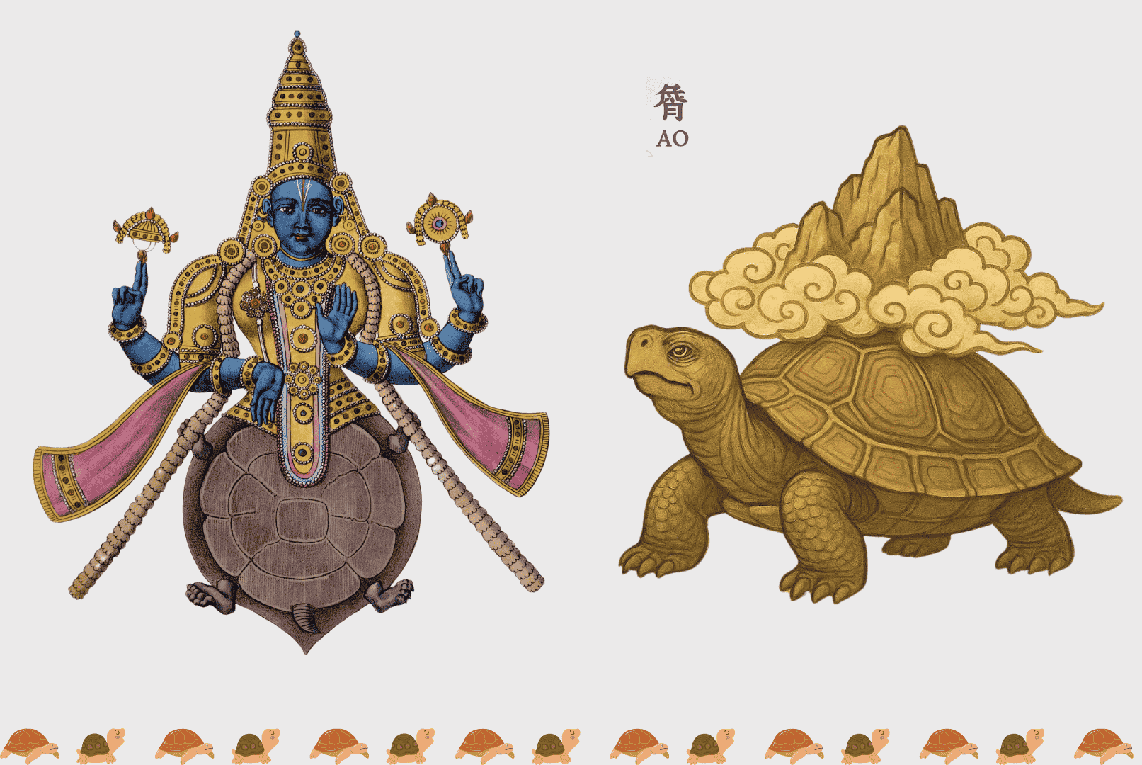 Tutle in Human Culture - Illustration of Kurma avatar of Vishnu beside Ao, the Chinese mythological world turtle